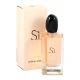 ARMANI SI (W) EDP/S 100ML