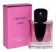 SHISEIDO GINZA MURASAKI (W) EDP/S 50ML
